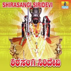 Shriasangi Sridevi image