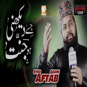 Jise Dekhni Ho Jannat - Single image