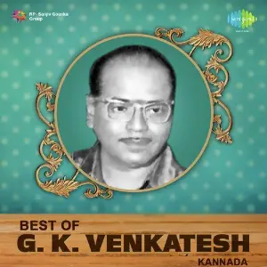 Best Of G.K. Venkatesh Kannada image