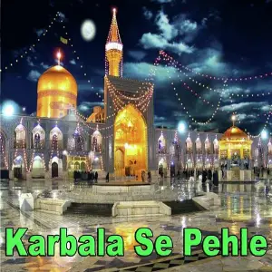 Karbala Se Pehle image