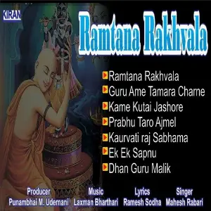 Ramtana Rakhvala image