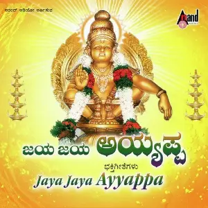 Jaya Jaya Ayyappa image