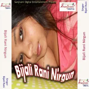 Bijali Rani Nirgun image
