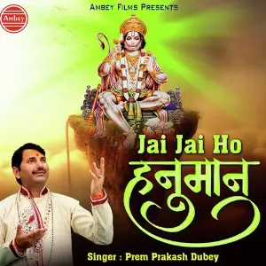 Jai Jai Ho Hanuman image