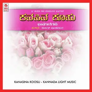 Kanasina Koosu image