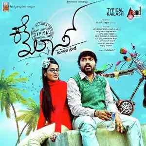 Typical Kailas image