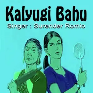 Kalyugi Bahu image