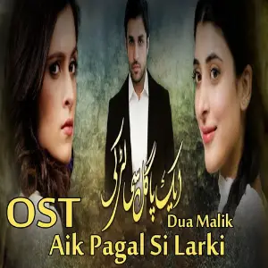 Aik Pagal Si Larki (From Aik Pagal Si Larki) image