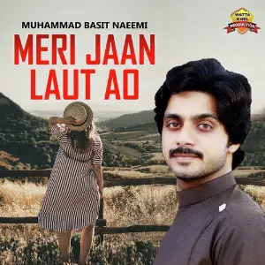 Meri Jaan Laut Ao - Single image