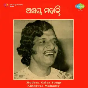 Modern Oriya Songs - Akshaya Mohanty Akshaya Mohanty