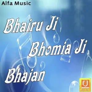 Bhairu Ji Bhomia Ji Bhajan image