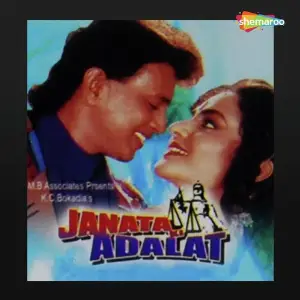 Janata Ki Adalat Bappi Lahiri