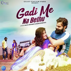 Gadi Me Na Bethu - Single image