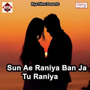 Sun Ae Raniya Ban Ja Tu Raniya image