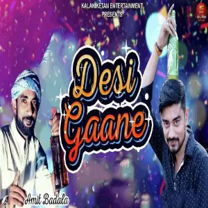 Desi Gaane image