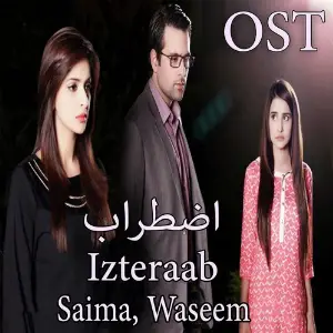 Izteraab (From Izteraab) image