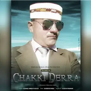Chakki Derra image