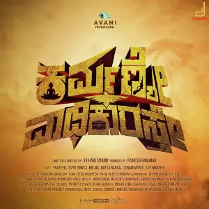 Mundina Badalaavane Ritvik Muralidhar