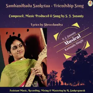 Sambandhada Sanketaa Single (Friendship Song)- Single image