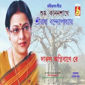 Susko Kanansakhe - Single image