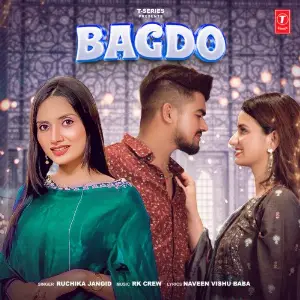 Bagdo image