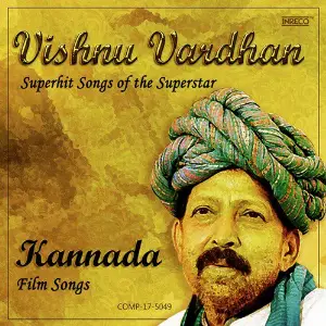 Vishnu Vardhan - Superhit Songs of the Superstar image