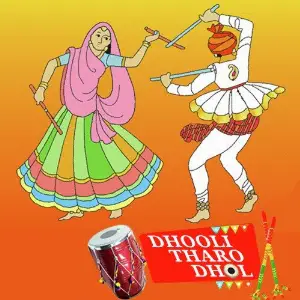 Dholi Taro Dhol image
