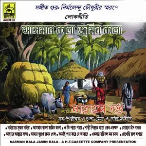 Aasman Kala Jamin Kala image