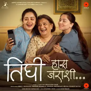 Haas Jarashi (From Tighee) image