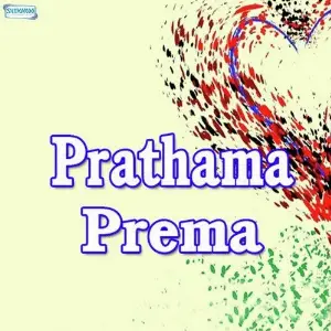 Prathama Prema image