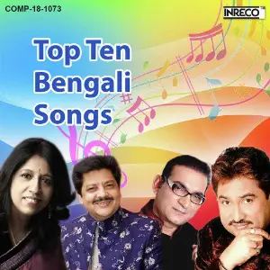 Top Ten Bengali Songs image