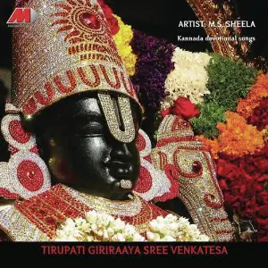 Tirupati Giriraaya Sree Venkatesa image