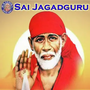 Sai Jagadguru Sanjeevani Bhelande, Rajalakshmee Sanjay, Ketan Patwardhan