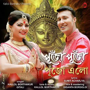Pujo Pujo Pujo Elo - Single image