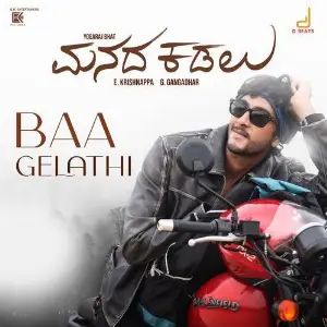 Baa Gelathi (From Manada Kadalu) image