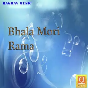 Bhala Mori Rama image