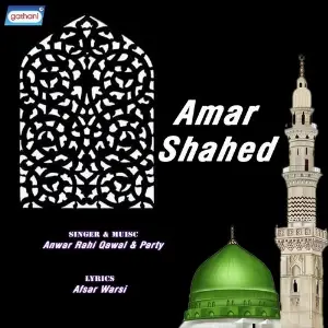 Amar Shahed Anwar Rahi