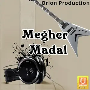 Megher Madal image