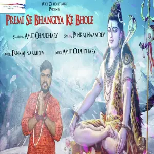 Premi Se Bhangiya Ke Bhole image