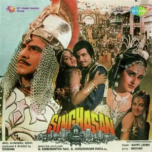 Singhasan 