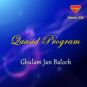 Qaasid Program, Vol. 232 image