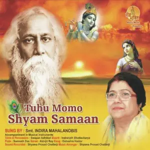 Tuhu Momo Shyam Samaan image