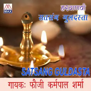 Satsung Guldasta image