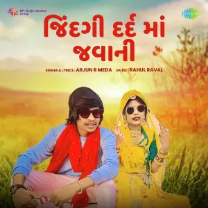 Jindagi Dard Ma Javani image