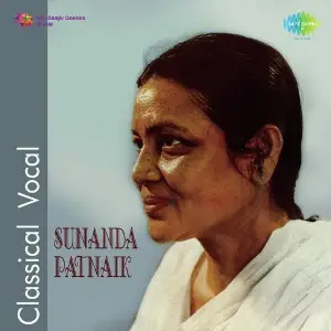 Classical Music From Orissa - Sunanda Patnaik Vol. 1 image