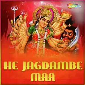 He Jagdambe Maa image