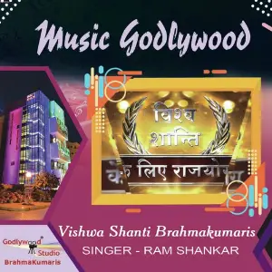Vishwa Shanti Brahmakumaris image