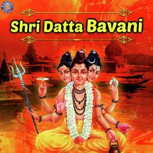 Shri Datta Bavani image
