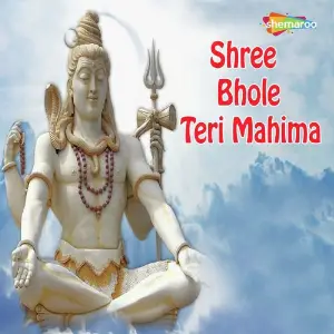 Shree Bhole Teri Mahima image