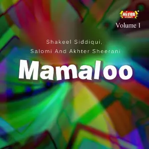 Mamaloo, Vol. 1 image